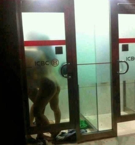 工商银行的摄像头瞎了