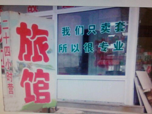 因为单一，所以专业。