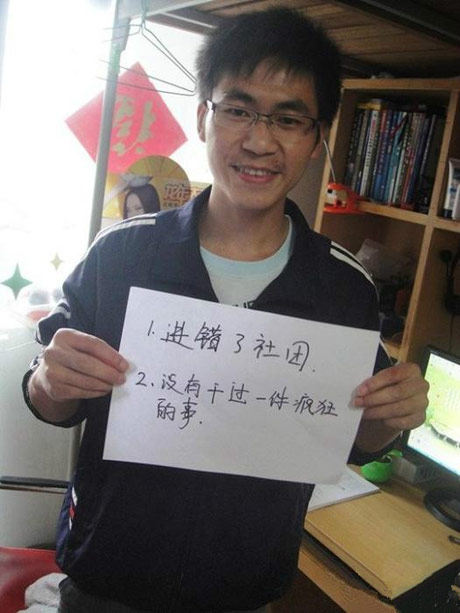 大学毕业后的种种遗憾