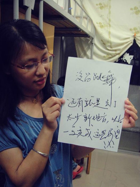 大学里遗憾的那些事儿