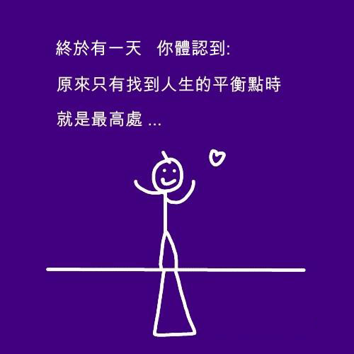 终于有一天