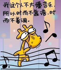 漫画语录