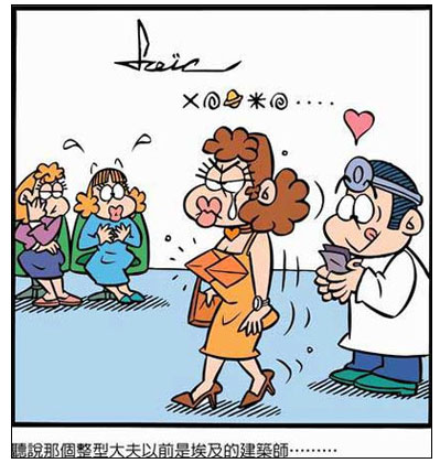 这胸脯隆得有水平