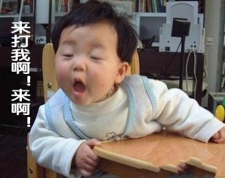 大家是不是很想满足他的请求？