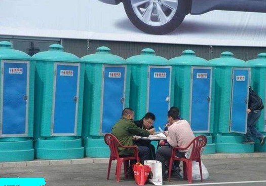 再厕所边上，吃香的喝辣的