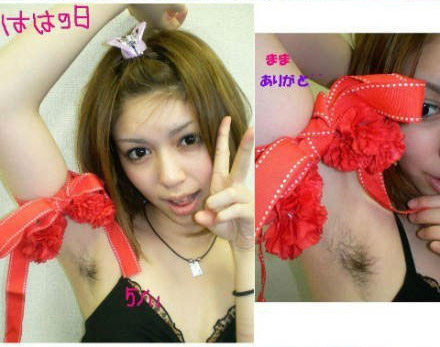 最近日本也流行起来了腋窝美