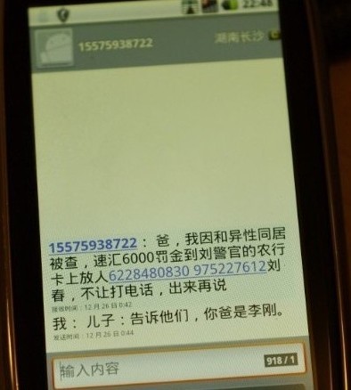 幽默短信