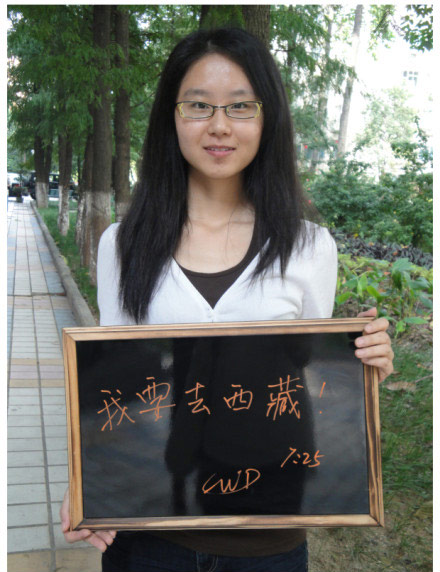 宅女，想去西藏旅游
