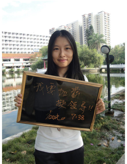 蓝领，想变白领。加薪买iphone5