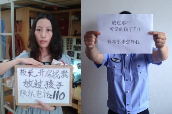 来自各方群众给校长发来电报。
