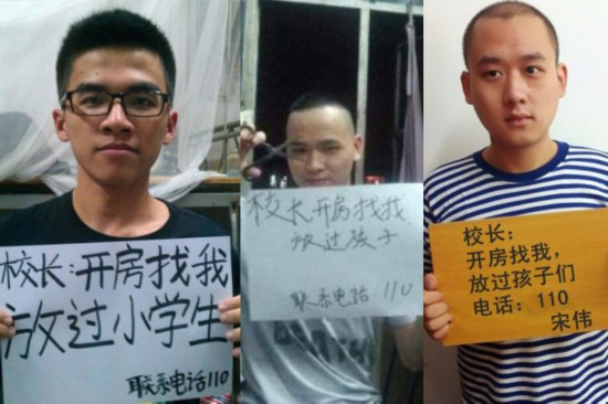 男人们也开始喜欢校长了。