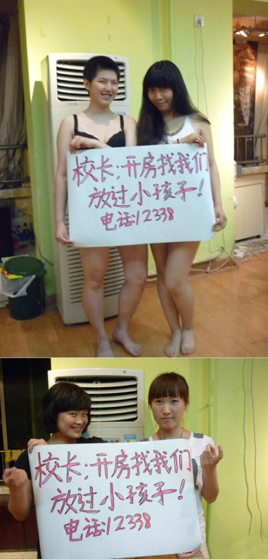 校园里挂起了一阵风。。。