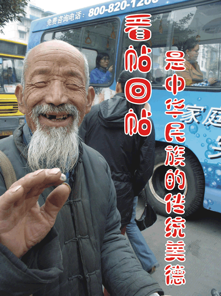 老大爷，辛苦了