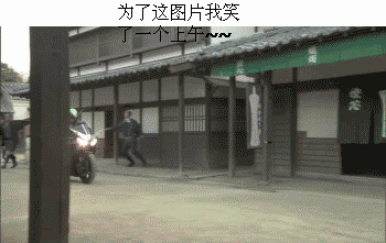 凤凰变乌鸡