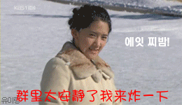 炸群标签