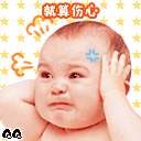 伤心难过的孩子,还能一笑而过