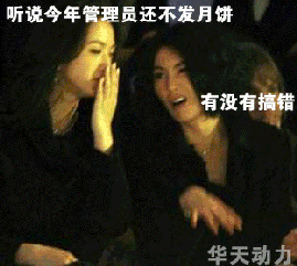 画面恶搞集锦