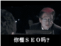 你懂DEO吗?