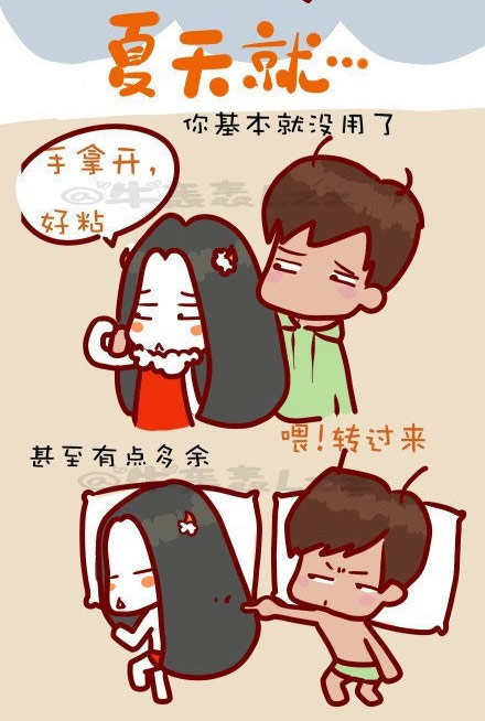 夏天就。。。。。没啥用处了