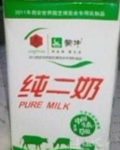 纯....二奶的奶。