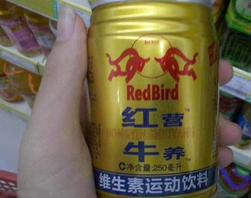 红牛营养饮料.....