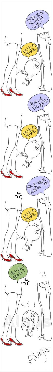 你就买我家那种冰箱