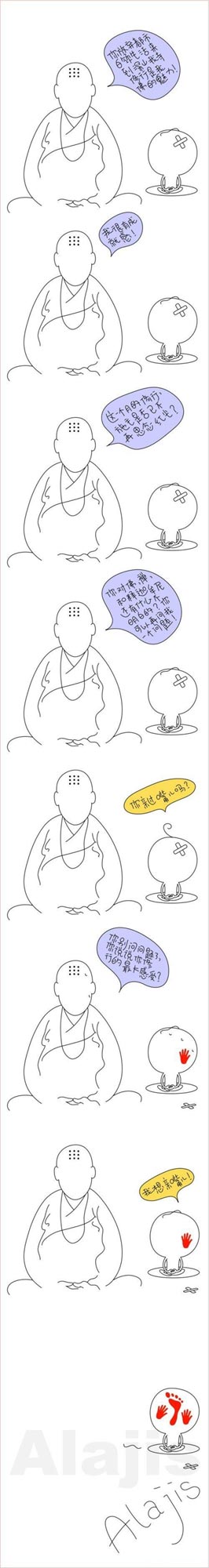 你放弃都市白领生活