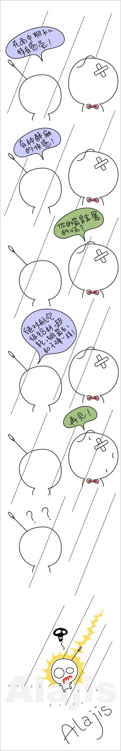 在雨中聊天特有感觉