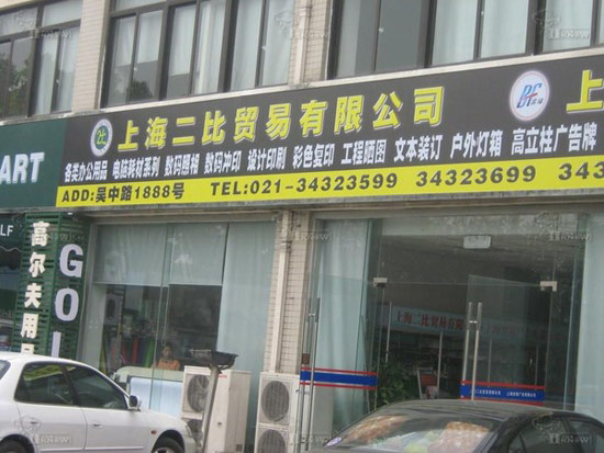 名字不错。。