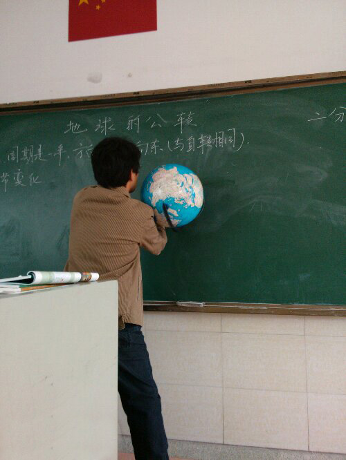 我们地理老屎，用地球仪画圆。。。。。。