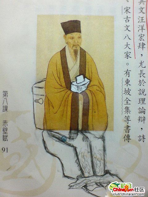 其实我有腿的