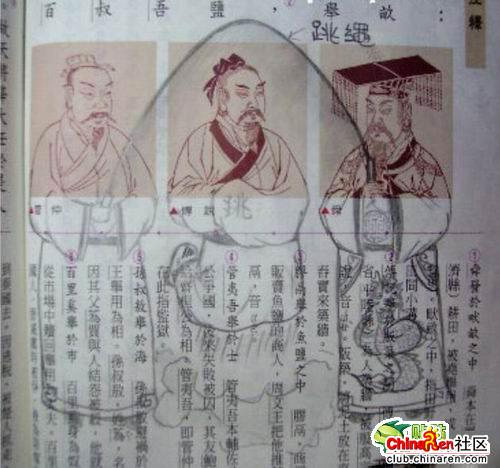 下半身的服装造型不错