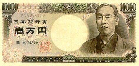 日本 元