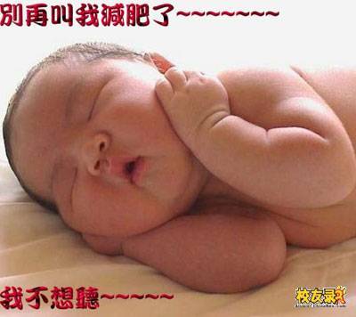 可爱小孩