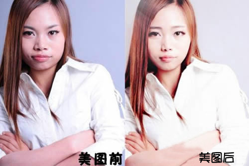 美图前，与美图后。等同化妆前后。