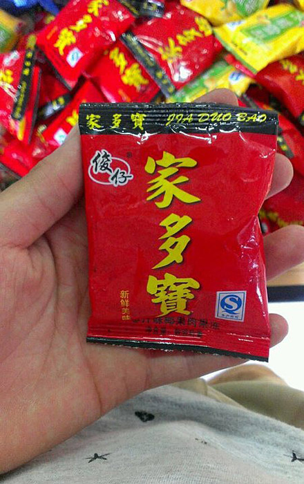 加多宝出新品了。。。