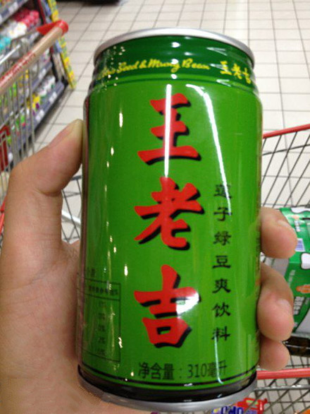 哈哈，王老吉也出新品了