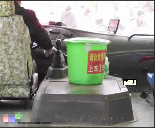 超豪华投币桶
