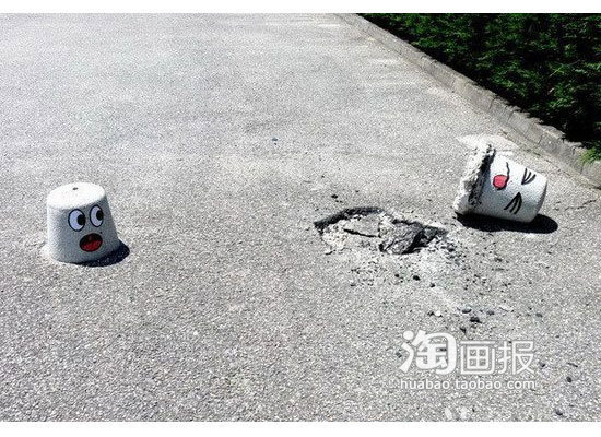 倒霉孩子