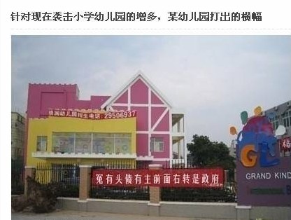 强悍的标语