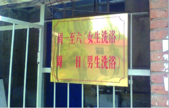 臭男人，是有客观原因的