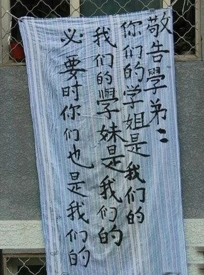必要的时候，你们都是我们的。