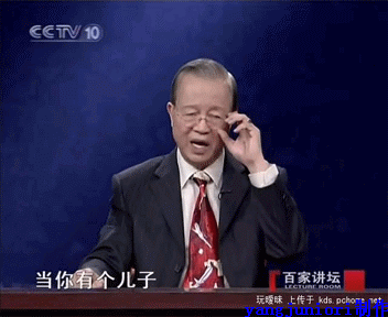教你怎样害他全家...