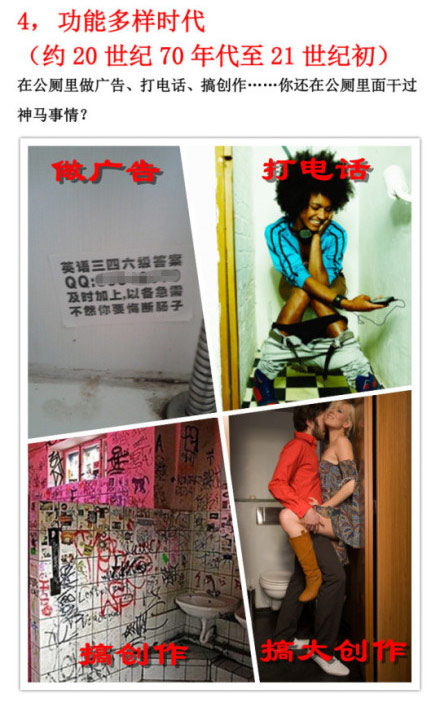 第四个时代，多样化的时代。在哪里，什么情况都稀罕！
