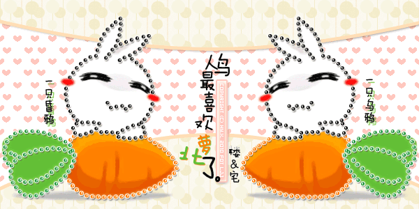 2个小兔子吃胡萝卜