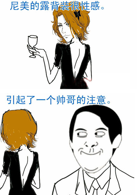 好美，好俊哦。
