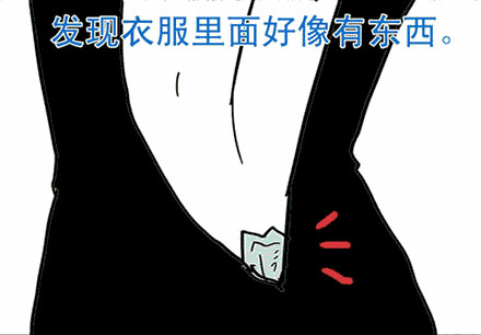 额。她背后有东西，我要不要帮忙？