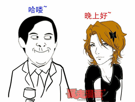 小姐，晚上啊！