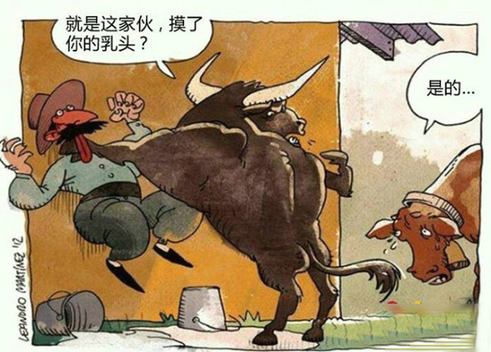 老公，他刚才摸我乳头了。