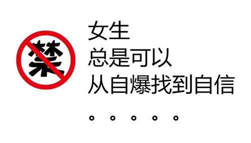 网络是女生风骚的舞台。